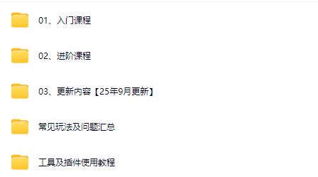 图片[4]-老贺电商实战中心2025年拼多多付费课程_-就爱副业网