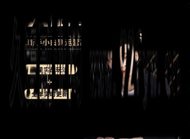 图片[1]-大炮电商-拼多多全阶实战课程2025年9月_-就爱副业网