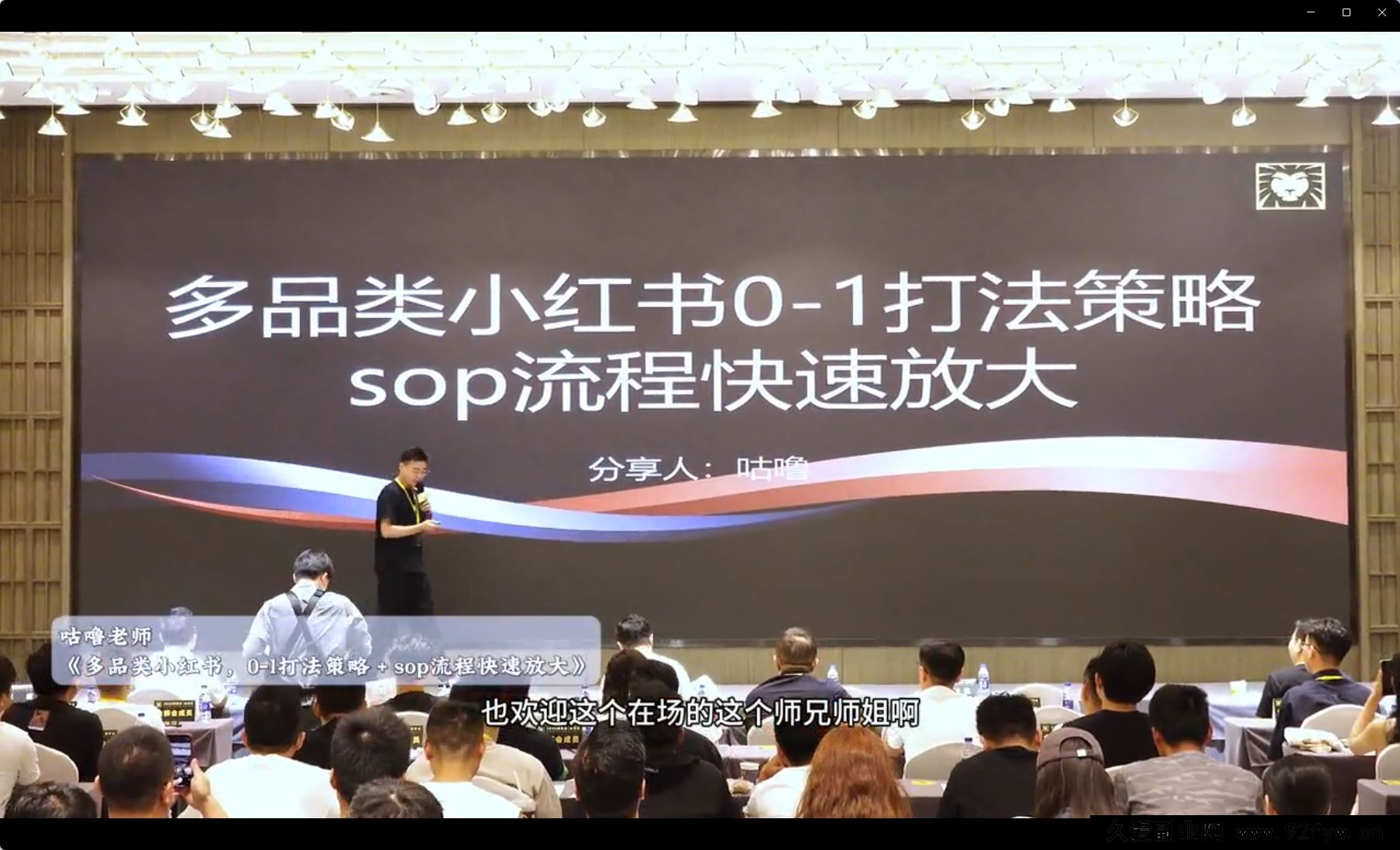 图片[3]-猫课狮友会【千万级电商卖家社群】2025年8月(价值4800元)_-就爱副业网