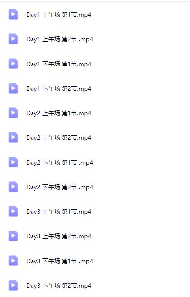 图片[5]-张萌-个人IP资产 第2期2025年7月(价值3980元)_-就爱副业网