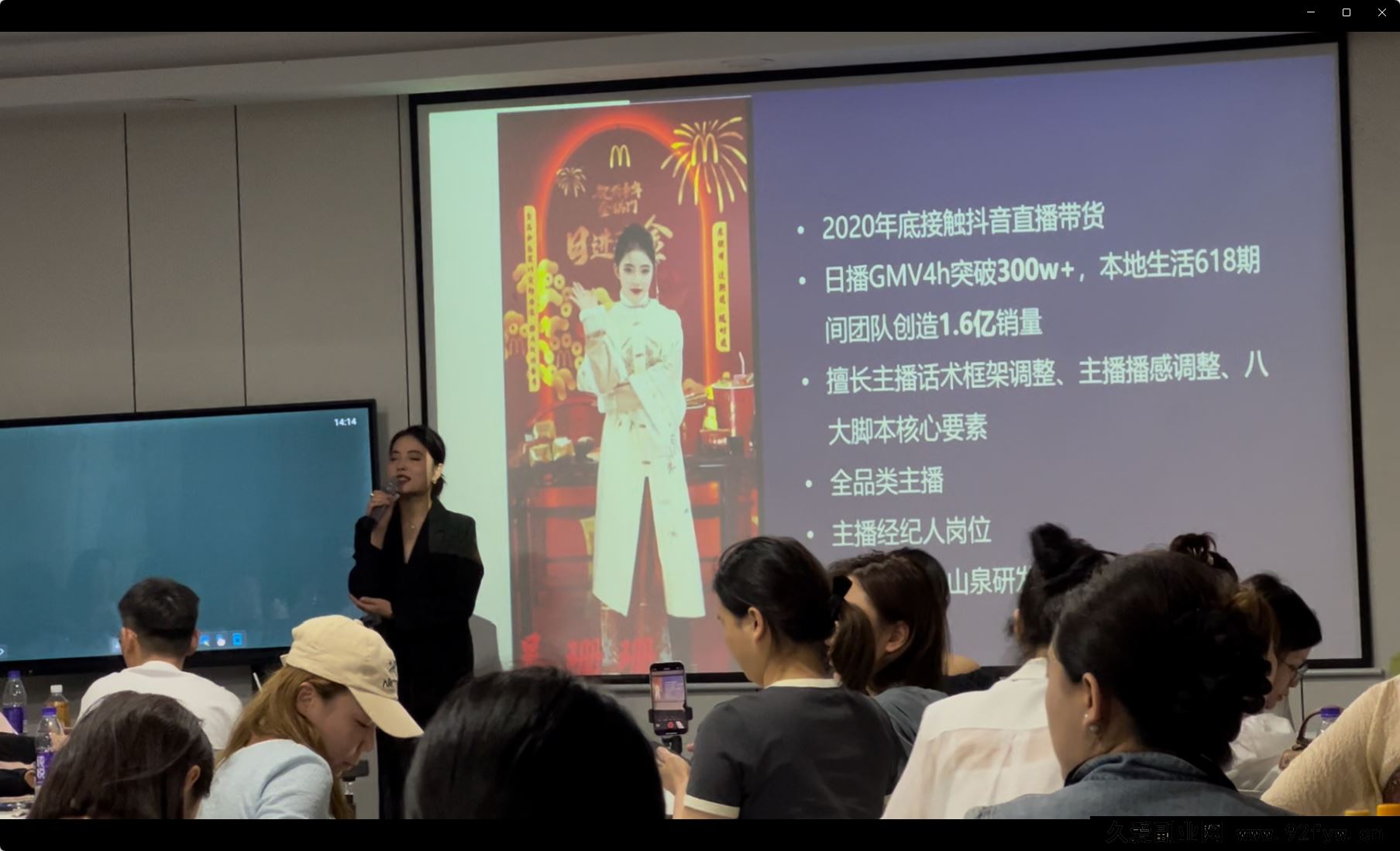 图片[4]-婉婉6月24-26号线下课【精品稀缺课】_-就爱副业网