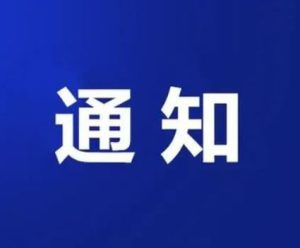 重要通知：新的微信客服号www97kt_-就爱副业网