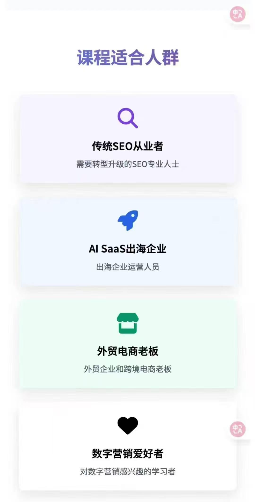 图片[6]-2025年大卫AEO课程_-就爱副业网