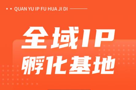 图片[1]-柴桑-全域IP私教陪跑2025年(价值16800)_-就爱副业网