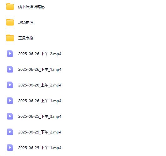 图片[5]-阿呆电商-全店动销型经营模式6月25-26日广州线下课(价值9800元)_-就爱副业网