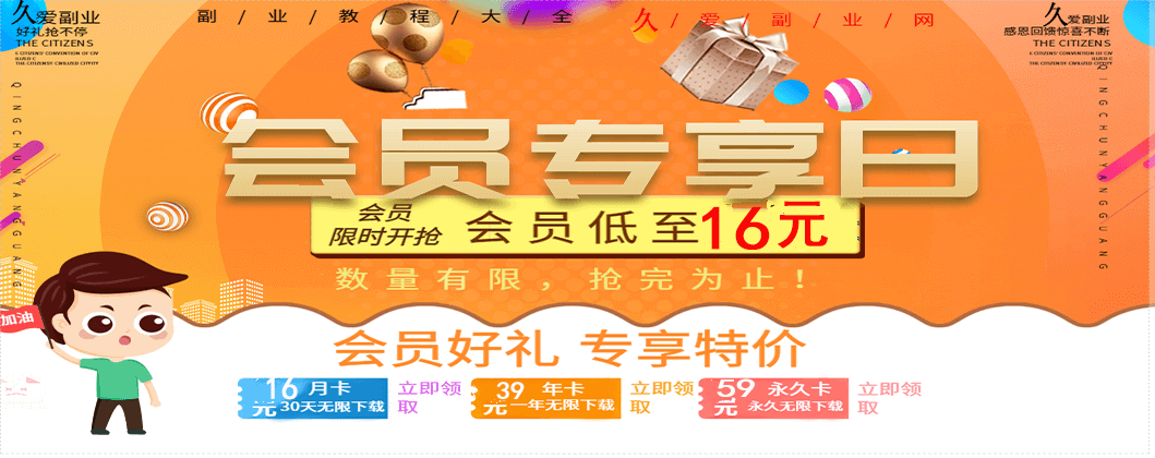 就爱副业网-就爱飞扬副业网-探索手机赚钱新途径，揭秘网赚项目实战攻略！