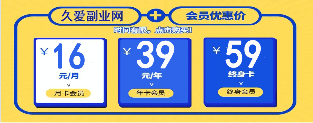 就爱副业网-就爱飞扬副业网-探索手机赚钱新途径，揭秘网赚项目实战攻略！