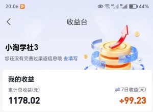 让AI收录我们内容项目，绝密AI SEO网盘项目实现被动收益-就爱副业网