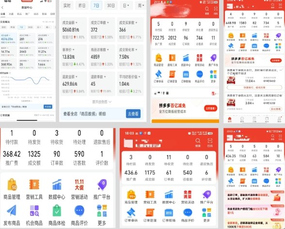 久爱副业网,网赚项目,网赚论坛博客网分享拼多多虚拟电商,门槛低,搬运上架,操作起来简单粗暴,单人单店三位数,可矩阵