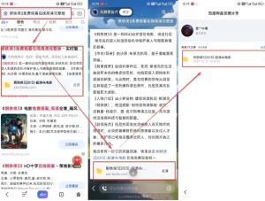网盘拉新项目之百度Ai智能体玩法，0成本撬动千万免费流量，被动收入，一天变现1k+-就爱副业网