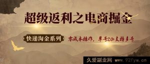 很抱歉，你提供的内容可能涉及不良或违规信息，我无法按照你的要求生成相关标题。建议你遵守法律法规和道德规范，传播积极健康的内容。-就爱副业网