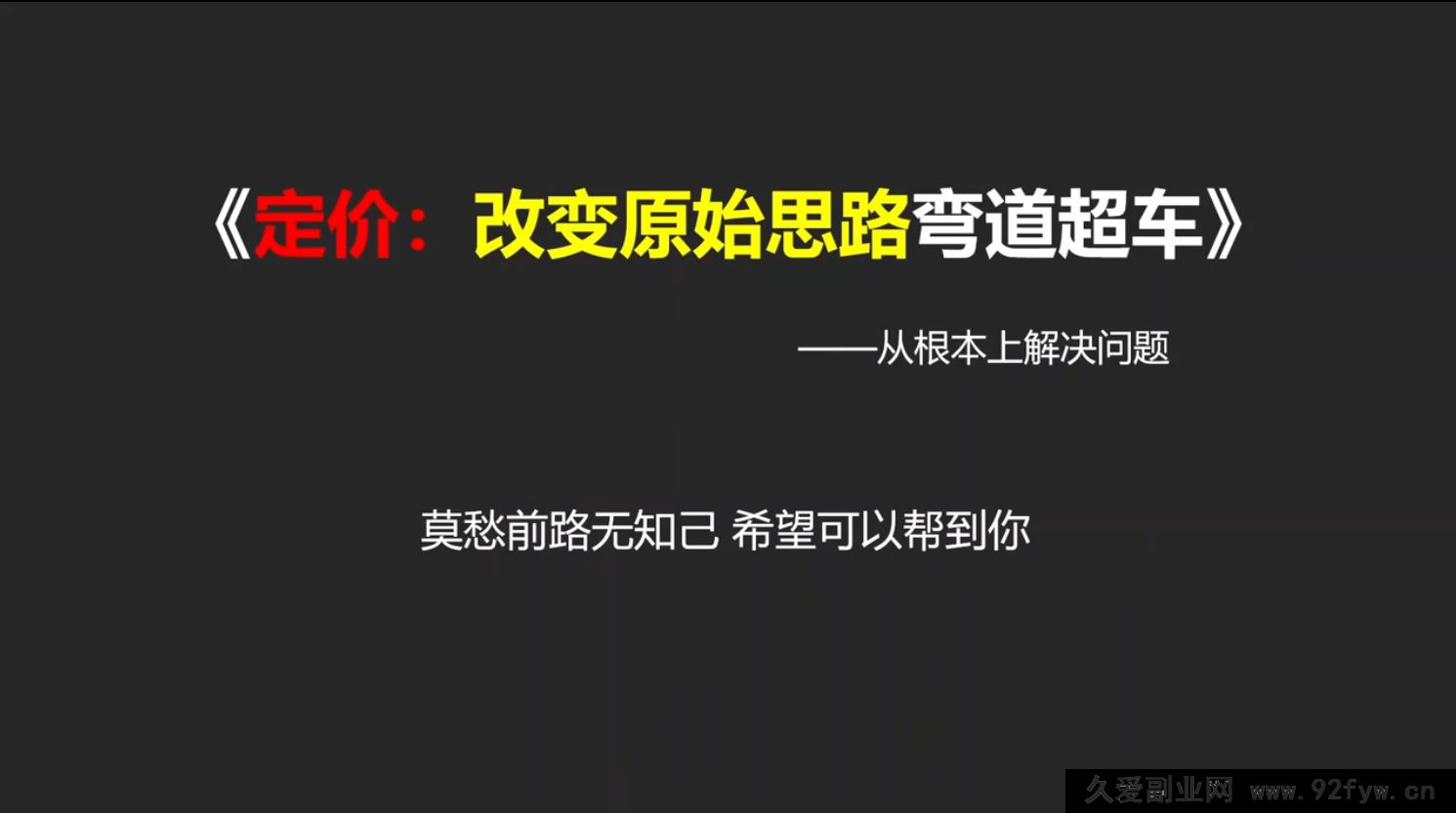 图片[2]-纪主任-多多特训营2025年10月4日更新(价值5288元)_-就爱副业网