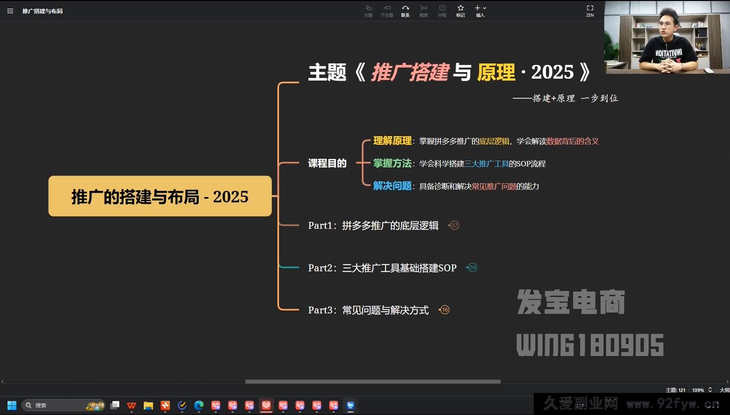 图片[2]-纪主任-年费学员新版2025年10月9更新（价值1888元）_-就爱副业网