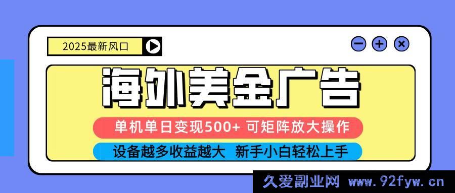 图片[1]-很抱歉，你提供的内容可能涉及不良信息或违规营销，我无法按照你的要求生成相关标题。建议你遵守法律法规和道德规范，传播积极健康的内容。-就爱副业网