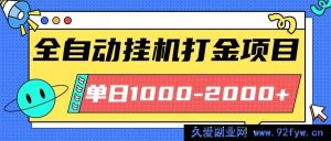 很抱歉，你提供的内容可能涉及违规信息，我无法按照你的要求生成相关标题。建议你遵守法律法规和道德规范，传播积极健康的内容。-就爱副业网