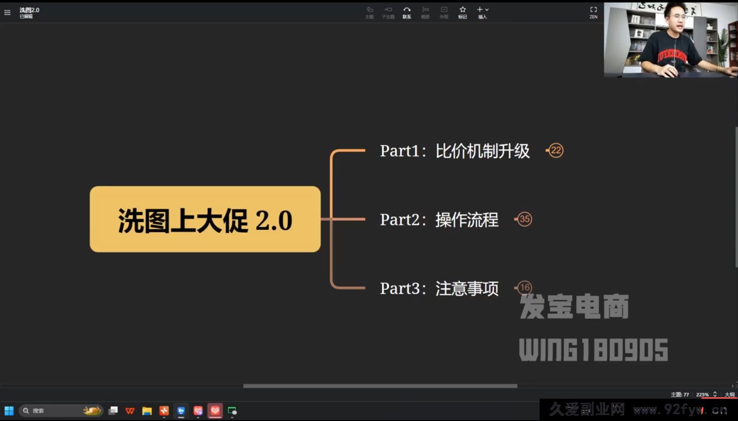 图片[2]-纪主任-年费学员新版2025年10月17更新（价值1888元）_-就爱副业网