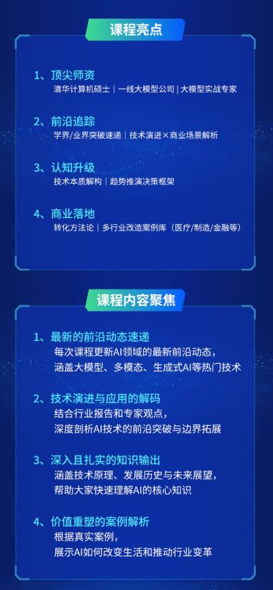 图片[2]-2025小司ai知识圈2025年10月(价值4980元)_-就爱副业网