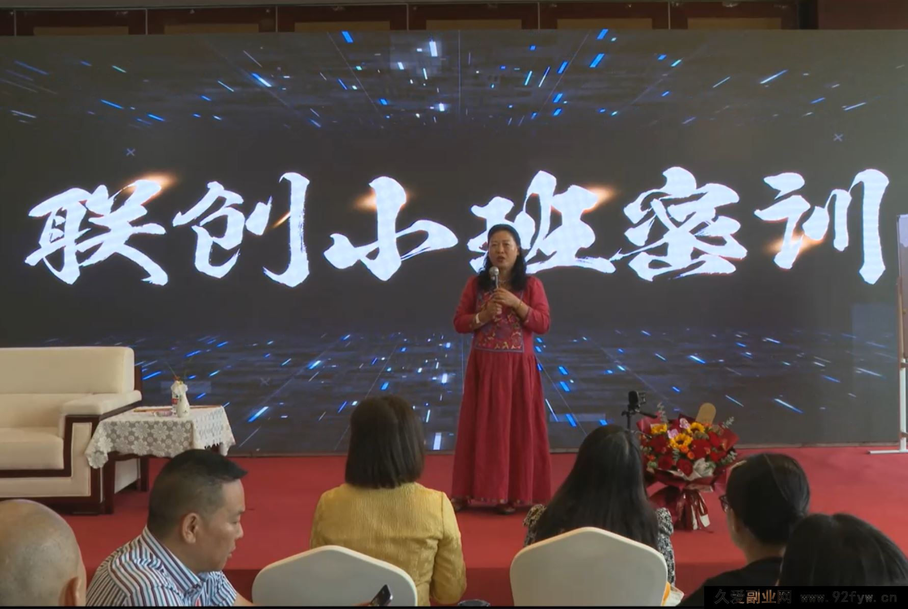 图片[1]-总裁专属德元老师短视频IP变现系统线下课合集2025(价值9980元)_-就爱副业网