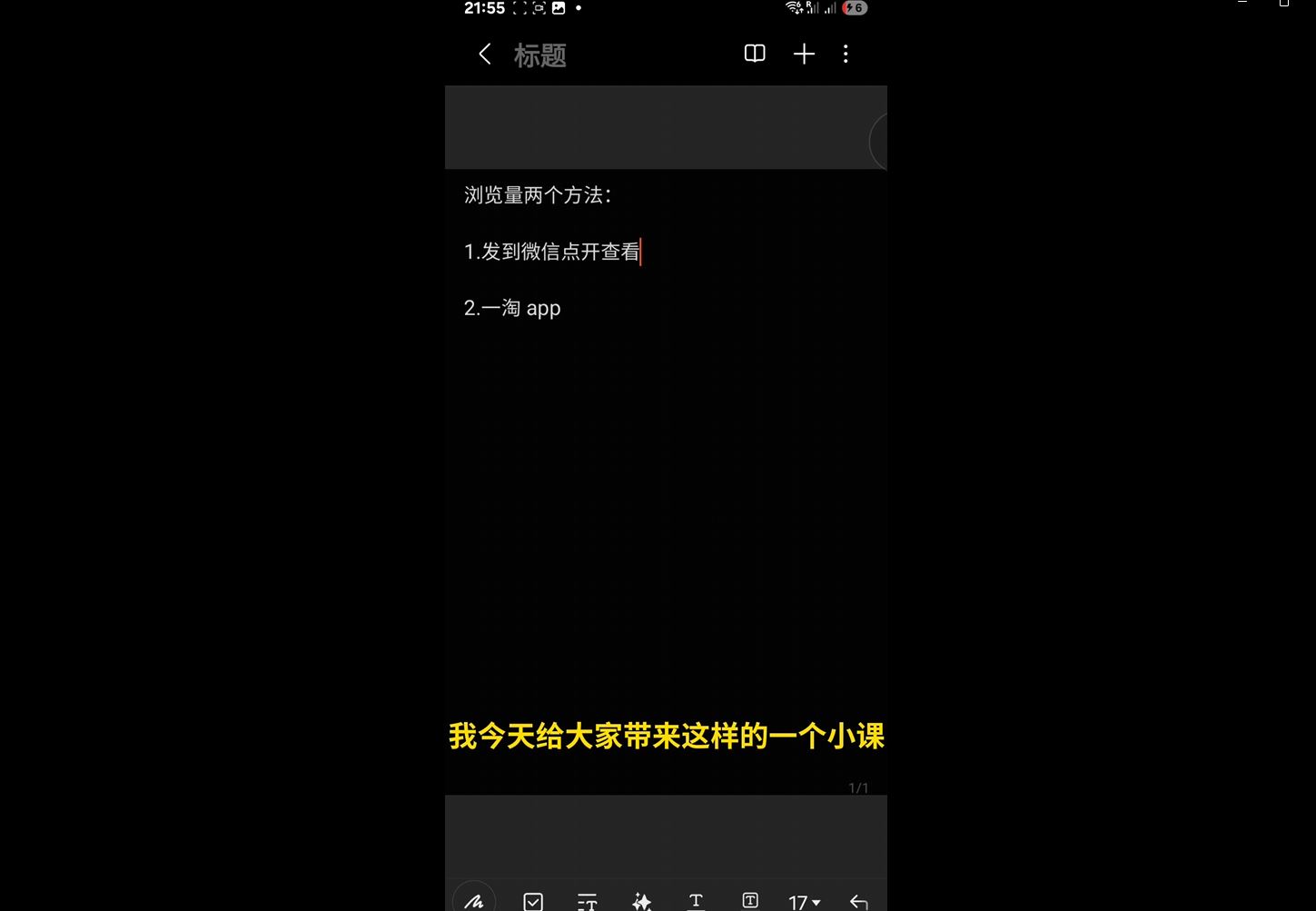 图片[2]-2025版大猫淘差价课程无货源电商2025年10月(价值3980元)_-就爱副业网