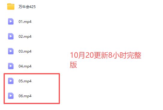 图片[2]-万牛会-小红书种草实训营9月8日杭州线下课8小时完整版（价值2499元）_-就爱副业网
