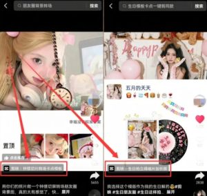 剪映模板拉新项目，操作简单，人人可做，转化高，8米一单，一天收益1k+-就爱副业网