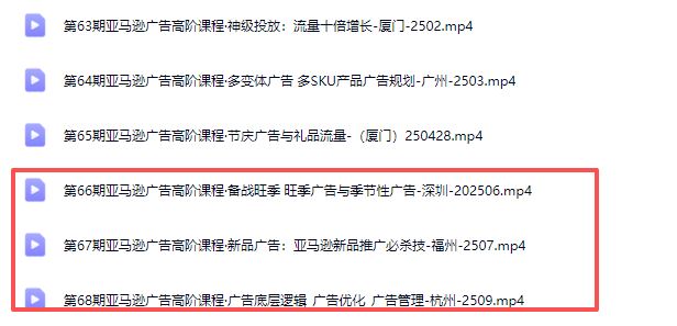 图片[2]-MoonSees奔腾计划亚马逊2025年11月更新(价值88000元)_-就爱副业网