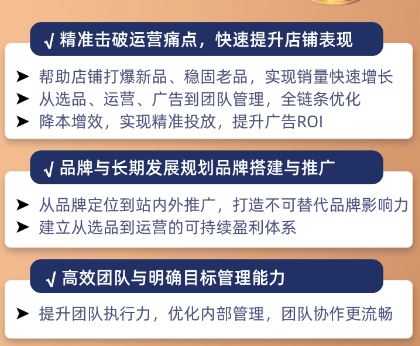 图片[3]-MoonSees奔腾计划亚马逊2025年11月7日更新(价值88000元)_-就爱副业网