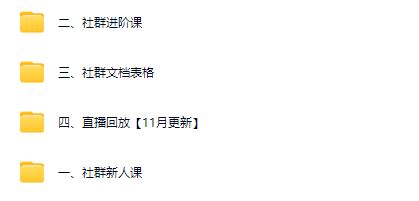 图片[4]-老范电商社群-淘宝无货源2025VIP教程11月10日更新_-就爱副业网