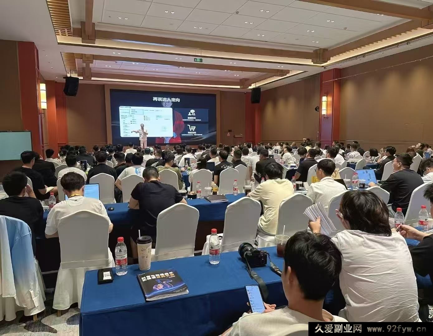 图片[4]-魔研千千-8月4日千川中级深圳线下课(价值6980元)_-就爱副业网