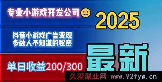 图片[1]-（16470期）惊！你的广告费竟在悄悄浪费，广告变现秘籍多数人不懂！-就爱副业网