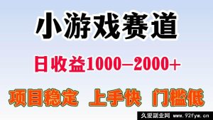（16659期）在家一台电脑轻松日赚500 - 1000+-就爱副业网