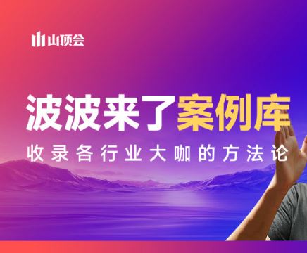 图片[1]-2025年波波来了案例库新课11月28更新232节音频+pdf_-就爱副业网