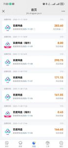 百度ai智能体·网盘拉新躺賺训练营第二期：单日收益1.8k，30天收益15个，长期稳定-就爱副业网