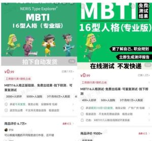 小红书虚拟电商掘金特训营第3期，从0到1带你玩小红书虚拟店铺-就爱副业网