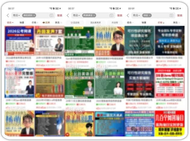 久爱副业网,网赚项目,网赚论坛博客网分享拼多多虚拟类实操教学,不用囤货、不用发货,每天两小时可以稳定出单,每天收益2张