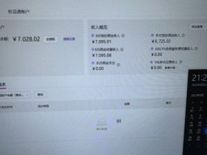 淘宝无人直播带货2025蓝海项目，打造真正的日不落直播间，无需值守，稳定出单日入5张-就爱副业网