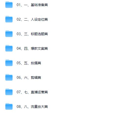 图片[3]-阿昱老师-超级IP流量陪跑班2025年12月(价值3980元)_-就爱副业网