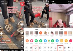 2026年1月最新快手双模板+MT搬运技术，一刀不剪，任何视频都可以搬-就爱副业网