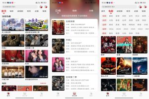 灵虎影视 是你的追剧帮手！-就爱副业网