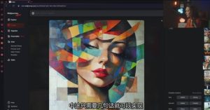 Midjourney生成式图像逐步指南：零基础也能懂的AI绘图教程-就爱副业网