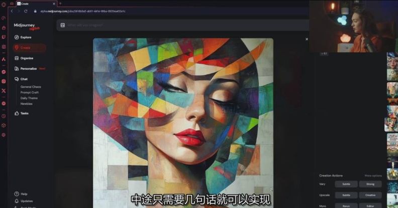 久爱副业网,网赚项目,网赚论坛博客网分享Midjourney生成式图像逐步指南:零基础也能懂的AI绘图教程