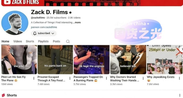 久爱副业网,网赚项目,网赚论坛博客网分享外网大神Zack D Film作品同款科普动画视频制作教学,TK油管youtube科普blender教程,教你出海賺美金