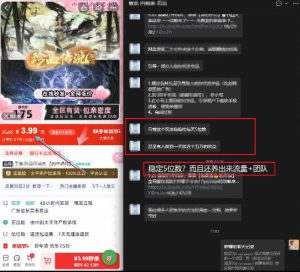 游戏礼包拉新_千字拆解日入5位数的项目逻辑-就爱副业网