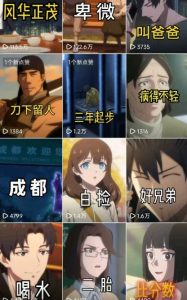 26年某大佬最新Ai漫剧陪跑课程,普通人从零开始做AI漫剧,副业月入2W+-就爱副业网