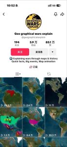 某大佬3D地图科普动画视频制作教学,适合做国内视频平台或者TK中视频、油管账号,賺美金-就爱副业网