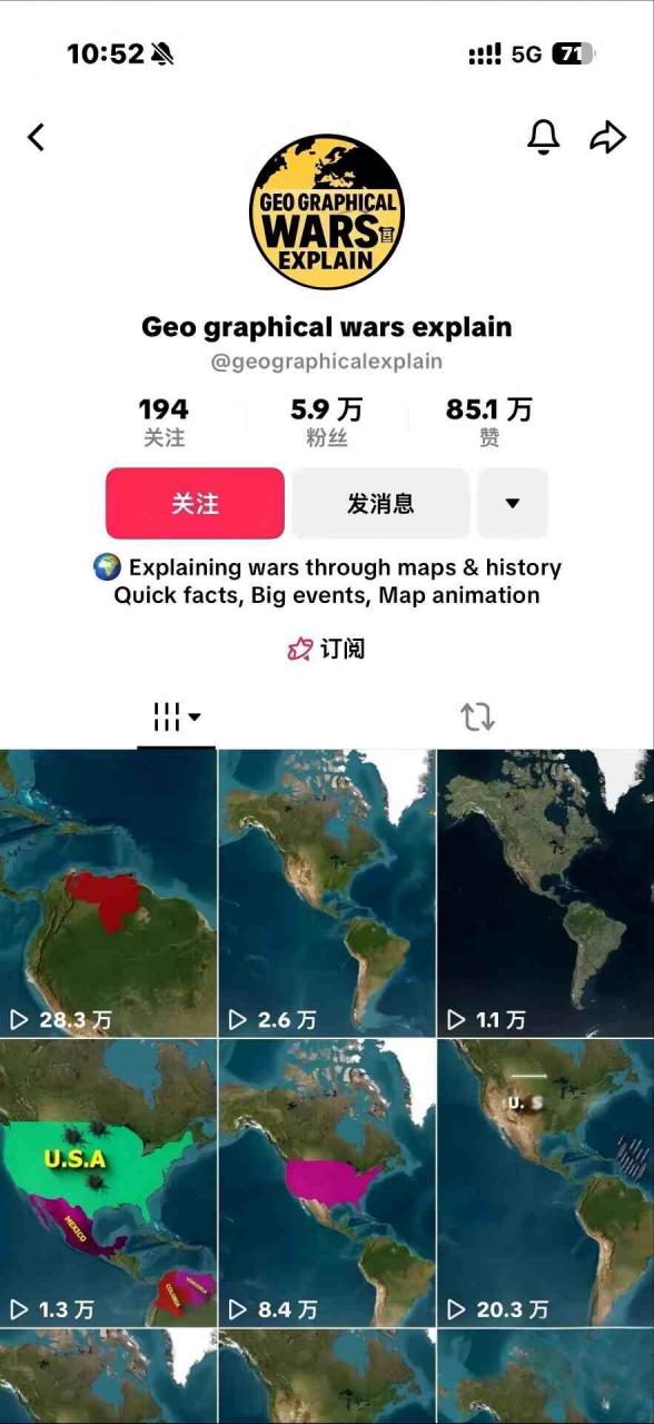 久爱副业网,网赚项目,网赚论坛博客网分享某大佬3D地图科普动画视频制作教学,适合做国内视频平台或者TK中视频、油管账号,賺美金