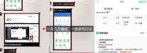 千问拉新项目拆解_阿里狂砸30E,这还不马上入局接富贵-就爱副业网