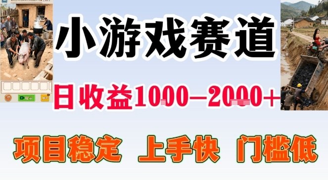 久爱副业网,网赚项目,网赚论坛博客网分享亲测可长期做的变现项目:不露脸小游戏直播,无门槛全年可做,日入1k左右【揭秘】