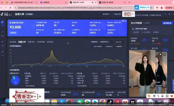 久爱副业网,网赚项目,网赚论坛博客网分享抖音直播打号起号实时录屏,全程4小时起号操作,毫无保留