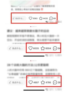 小红书获客实战宝典,带你从小红书平台稳定获客,轻松引流到微信私域-就爱副业网